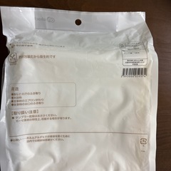 新品未使用ガーゼハンカチ20枚入の画像