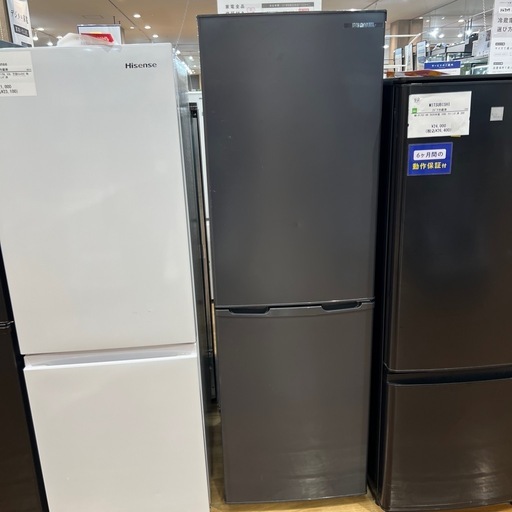 【トレファク神戸南店】IRIS OHYAMAの2ドア冷蔵庫です【取りに来られる方限定】