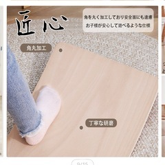木製　バランスボードの画像