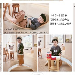 木製　バランスボードの画像