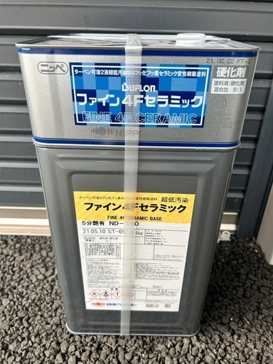 半額　ニッペ 高耐久 外壁塗料 ペンキ 日本ペイント