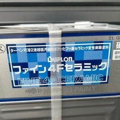 半額　ニッペ 高耐久 外壁塗料 ペンキ 日本ペイントの画像