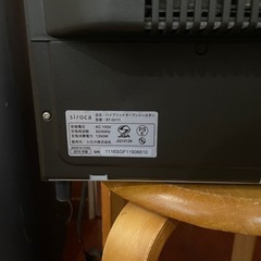 siroca ハイブリッドオーブントースター ST-G121の画像