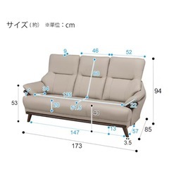 9/10(水)限定　ソファの画像