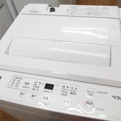 ♪ヤマダ電機 洗濯機 YWM-T45H1 4.5kg 2022年製 洗濯槽外し清掃済♪の画像