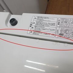 ♪ヤマダ電機 洗濯機 YWM-T45H1 4.5kg 2022年製 洗濯槽外し清掃済♪の画像