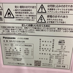 ⭐︎6ヶ月保証⭐︎Panasonic 121L1ドア冷凍庫の画像