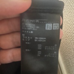 マタニティー　ズボンMの画像