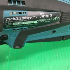 【引取限定】中古品　makita（マキタ）　レシプロソー　JR101D【ハンズクラフト戸畑店】の画像