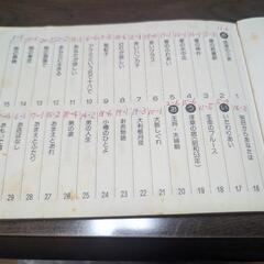 歌謡曲　カラオケ　カセットテープ　歌詞本付きの画像