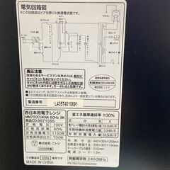 極美品  ニトリ シンプル 電子レンジの画像
