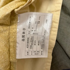 布団の画像
