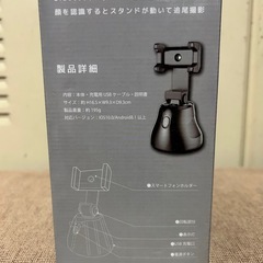 ★ スマートフォン　スタンド　★の画像