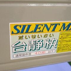 0905-334 台車の画像