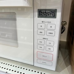 【トレファク神戸南店】無印良品の電子レンジです【取りに来られる方限定】の画像