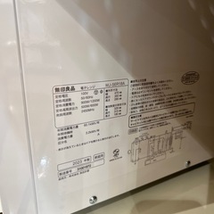【トレファク神戸南店】無印良品の電子レンジです【取りに来られる方限定】の画像
