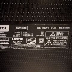 TLC55V テレビ 2020年製の画像