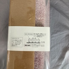 cocochienaバスタオルの画像