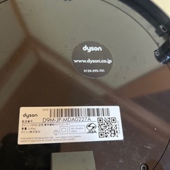 ダイソン HP00 空気清浄機能付ファンヒータの画像