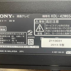 090400ソニーブラビア42型液晶テレビ2013年製の画像