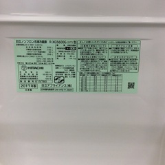 ジモティー見た！で5%OFF【6ドア冷凍冷蔵庫】HITACHI 日立 R-XG5600G（XT) 555L 2017年製:クリスタルブラウンの画像