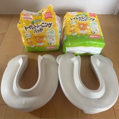 3COINS幼児用ソフト補助
便座＆トイレトレーニングパットの画像
