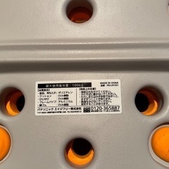 美品　Panasonic ユクリア 介護用折り畳み椅子　シャワーチェア　の画像