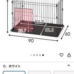 ペットサークル小型犬の画像
