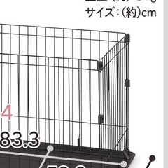 ペットサークル小型犬の画像