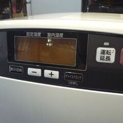 Dainichi ブルーヒーター FW-D3319K クールホワイト 2019年製 5.0Lタンク ダイニチ 石油ファンヒーター 白 ストーブ 暖房器具 ファンヒーター 暖房 札幌市東区 新道東店の画像