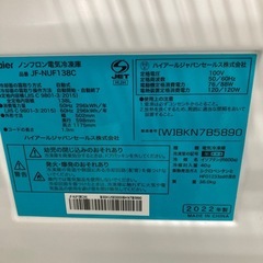⭐︎6ヶ月保証⭐︎ハイアール　138L1ドア冷凍庫　2022年製　JF-NUF138Cの画像