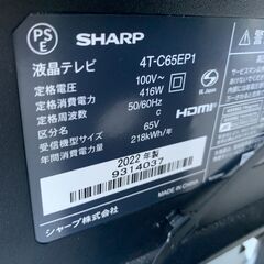 F930 22年製 SHARP 液晶テレビ 65インチ 4T-C65EP1 の画像