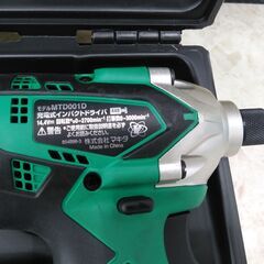 【中古】マキタ　Makita　充電式インパクトドライバ　型番:MTD001D 【フライズ佐賀店】の画像