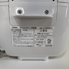 Haier マイコンジャー 炊飯器 2024年製 3合炊きの画像