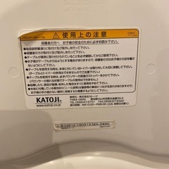 KATOJIバウンサーの画像