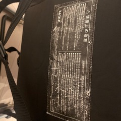 KATOJIバウンサーの画像