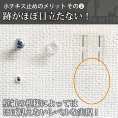壁掛けテレビ金具　壁美人の画像