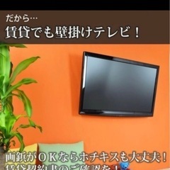 壁掛けテレビ金具　壁美人の画像