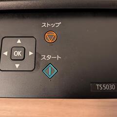 ジャンク canon TS5030 インクジェットプリンター スキャナー wifi コピーの画像