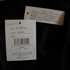 サムエルパンツの画像