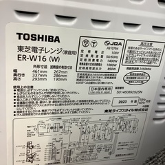 【トレファク松原店】TOSHIBA（東芝）オーブンレンジのご紹介ですの画像