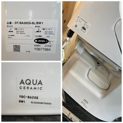 便器セット DT-BA282G-6Lの画像