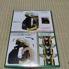レプリカレバーの画像