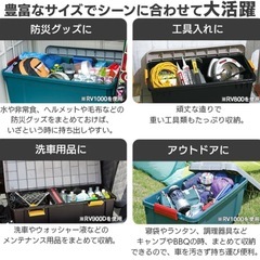 中古◆収納ボックス◆約78.5×37×高さ32.5cm◆約60Ｌの画像