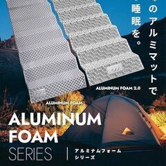 【引き取りに来てくれる方限定】Mozambique キャンプ マット アウトドアマット レジャーマット 車中泊 極厚20mmの画像