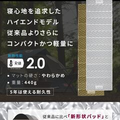【引き取りに来てくれる方限定】Mozambique キャンプ マット アウトドアマット レジャーマット 車中泊 極厚20mmの画像