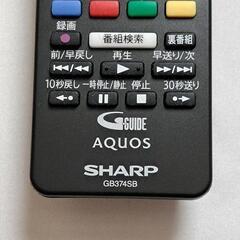 シャープテレビリモコンの画像