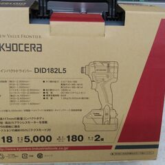 【未使用品】京セラ　KYOCERA　充電式インパクトドライバ　型番:DID182L5 【フライズ佐賀店】の画像