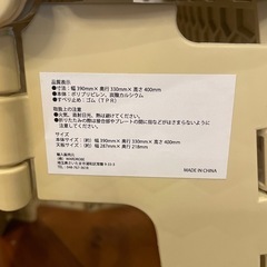 踏み台　スツール　作業台　台　の画像