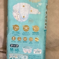 パンパース　はだいち　おむつ テープ　Mサイズ　新品未開封の画像